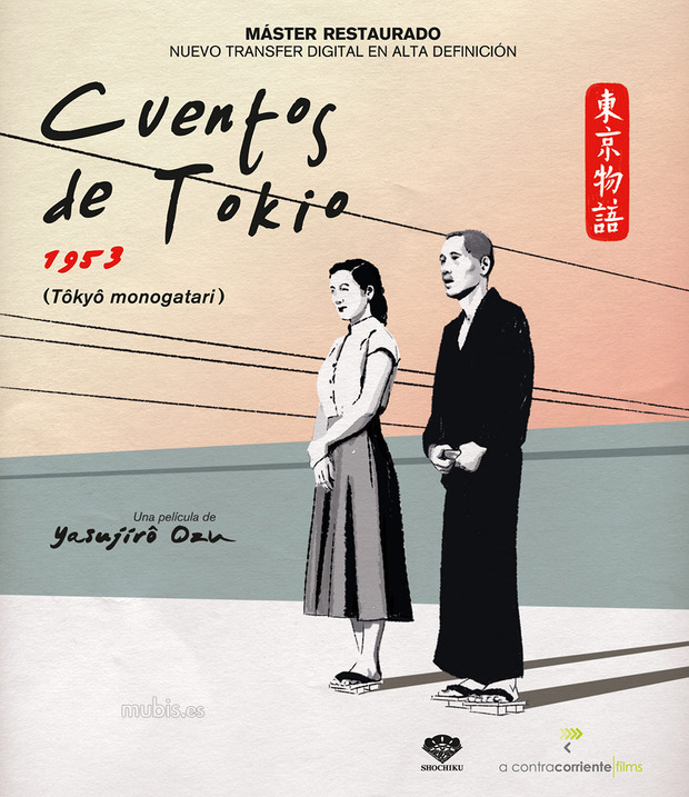 carátula Cuentos de Tokio 2