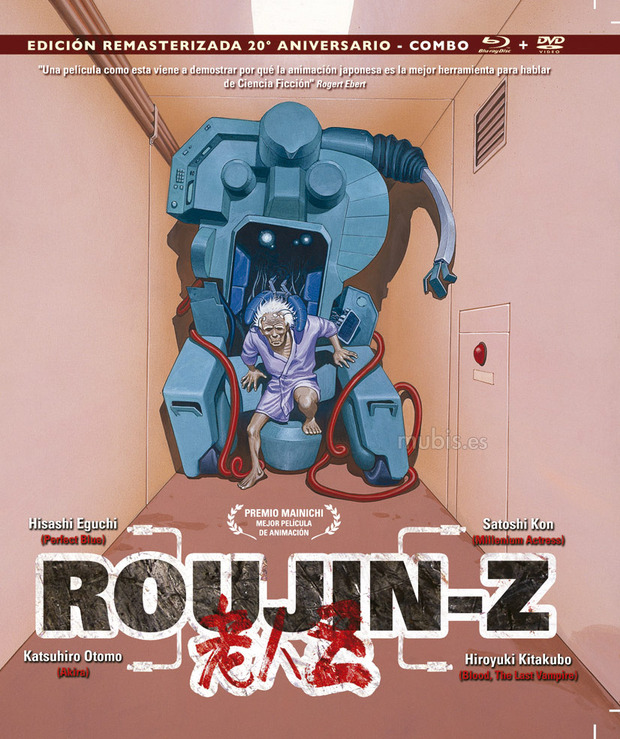 carátula Roujin Z 0