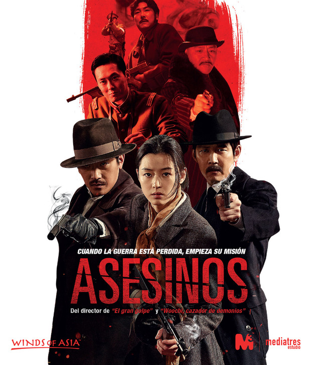 carátula Asesinos 3