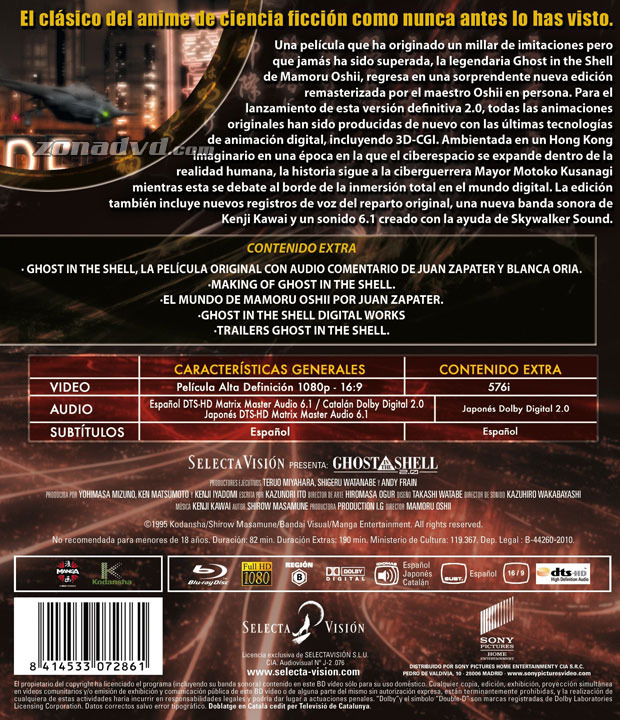 carátula Ghost in the Shell 2.0 portada 3