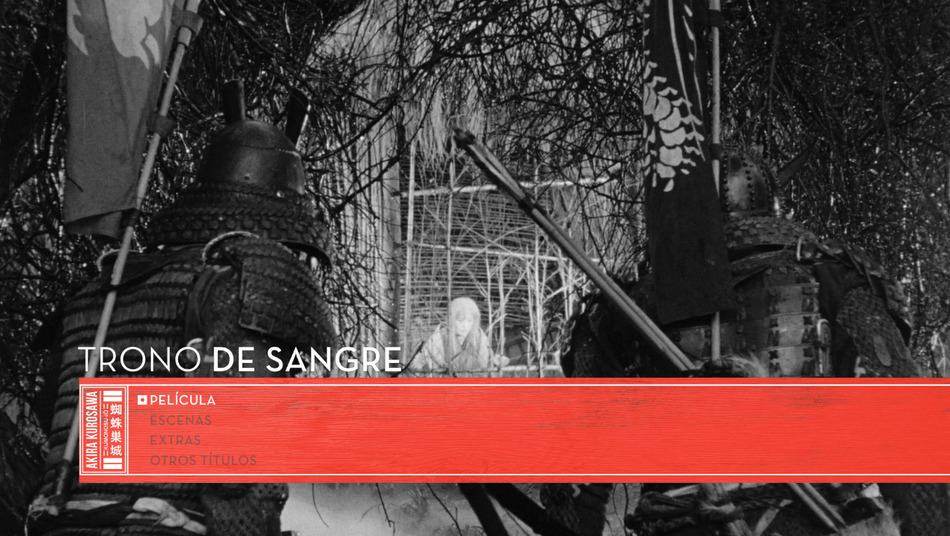 menú Trono de Sangre Blu-ray - 1
