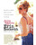 Erin Brockovich