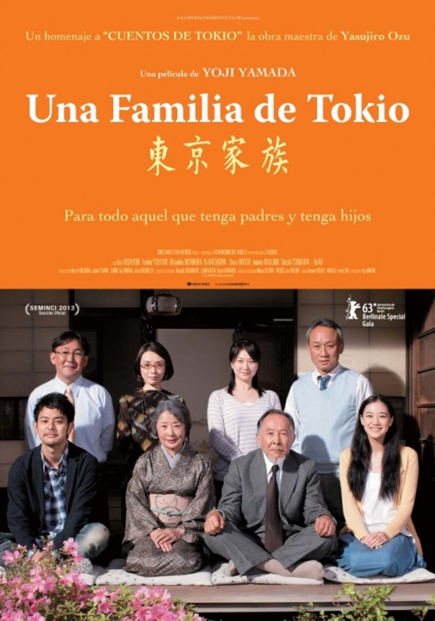 Póster de la película Una Familia de Tokio