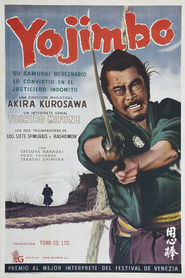 Póster de la película Yojimbo