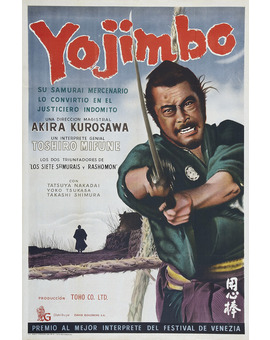 Película Yojimbo