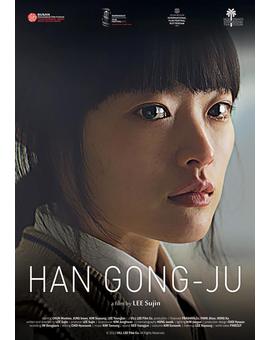 Póster de la película Princesa 2