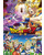 Dragon Ball Z: Battle of Gods