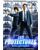 Los Protectores (Shield Of Straw)