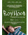 Boyhood (Momentos de una Vida)