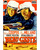 Beau Geste