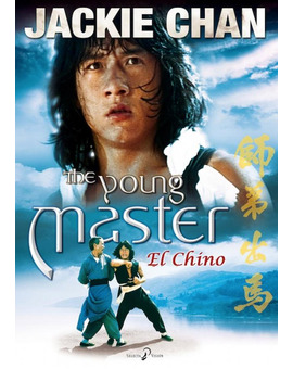 Película El Chino