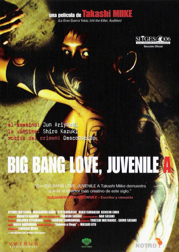 Póster de la película Big Bang Love, Juvenile A