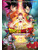 Dragon Ball Z: La Resurrección de F