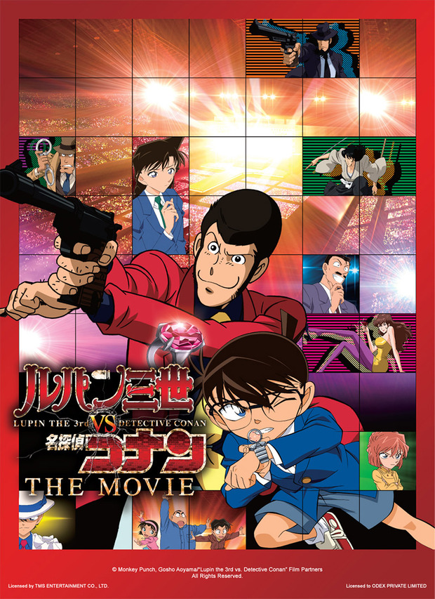 Póster de la película Lupin III vs. Detective Conan