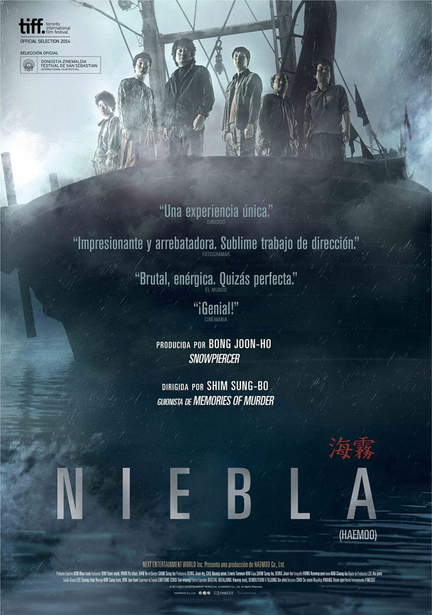 Póster de la película Niebla (Haemoo)