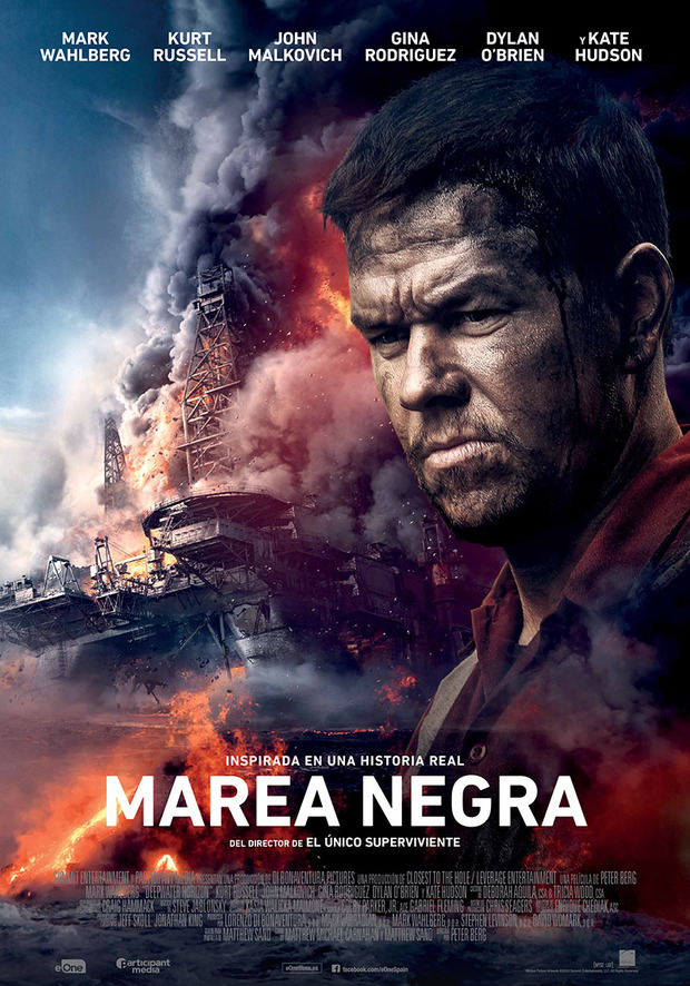 Póster de la película Marea Negra