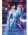 Ghost in the Shell: El Alma de la Máquina