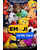 Emoji La Película