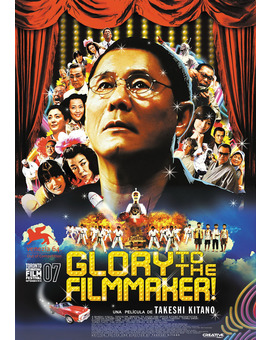 Glory to the Filmmaker! Blu-ray