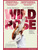 Wild Rose