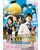 Assassination Classroom: La Graduación