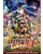 One Piece Estampida