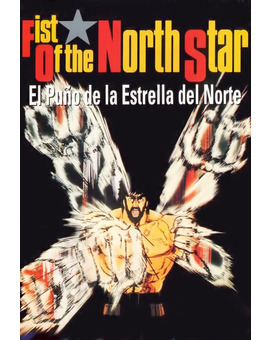 El Puño de la Estrella del Norte Blu-ray