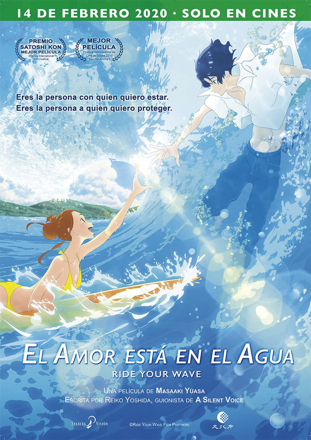 Póster de la película El Amor está en el Agua