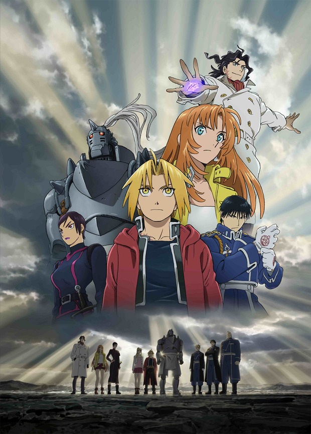 Póster de la película Fullmetal Alchemist: La Estrella Sagrada de Milos