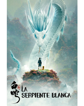 Película La Serpiente Blanca