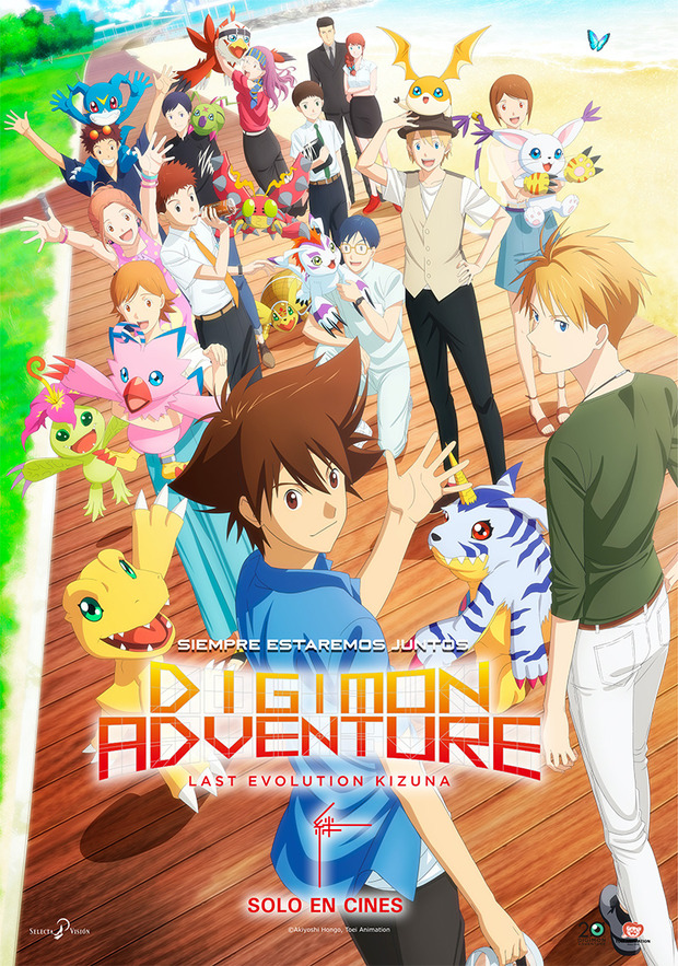 Póster de la película Digimon Adventure: Last Evolution Kizuna