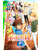 Digimon Adventure: Last Evolution Kizuna