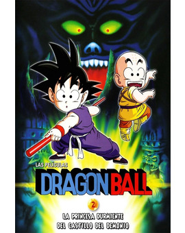 Película Dragon Ball: La Princesa Durmiente del Castillo del Demonio