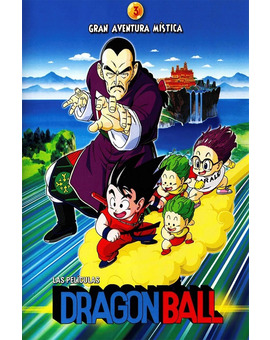 Película Dragon Ball: Gran Aventura Mística