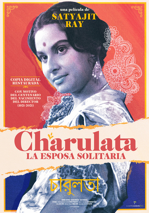 Póster de la película Charulata. La Esposa Solitaria