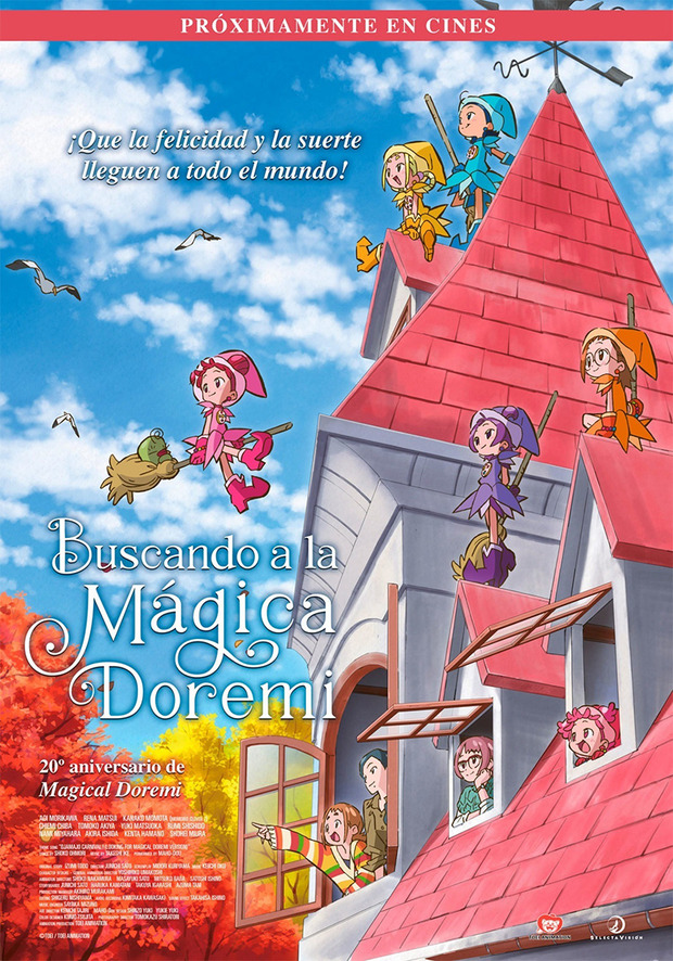 Póster de la película Buscando a la Mágica Doremi