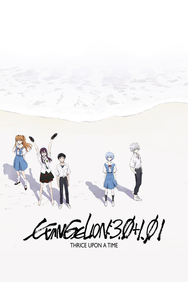 Evangelion: 3.0+1.0 Blu-ray