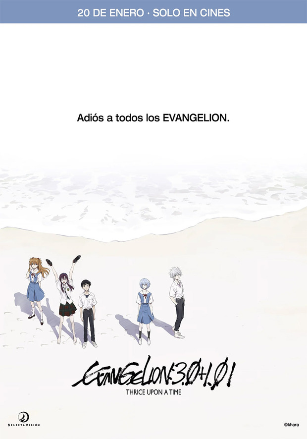 Póster de la película Evangelion: 3.0+1.0 Thrice Upon a Time