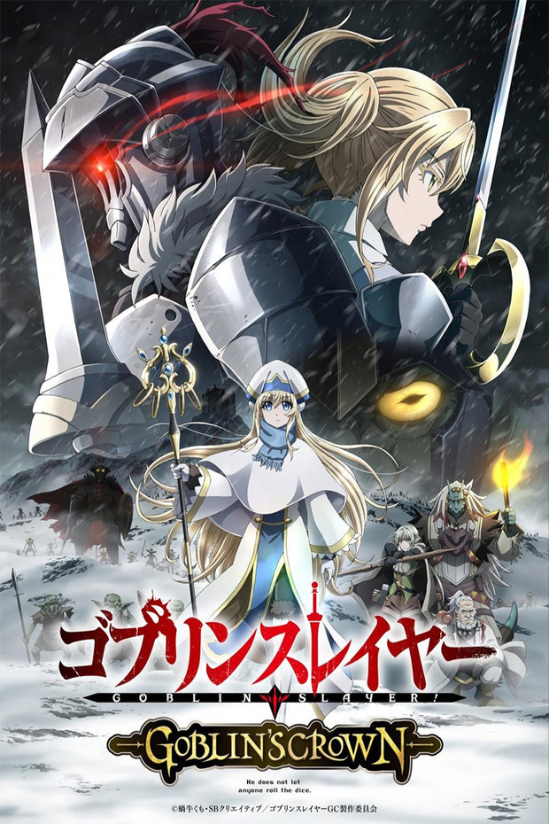 Póster de la película Goblin Slayer: La Corona del Goblin