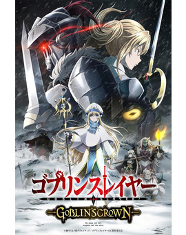 Película Goblin Slayer: La Corona del Goblin