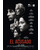 El Acusado