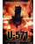 U-571