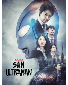 Shin Ultraman Blu-ray