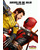 Deadpool y Lobezno