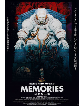 Memories Ultra HD Blu-ray