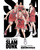 The First Slam Dunk