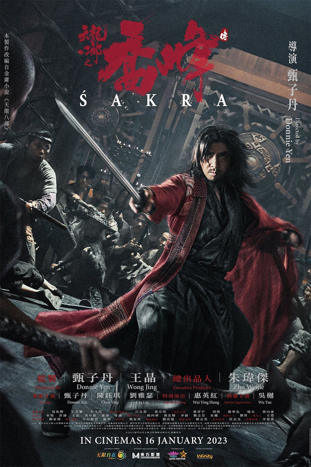 Póster de la película Sakra