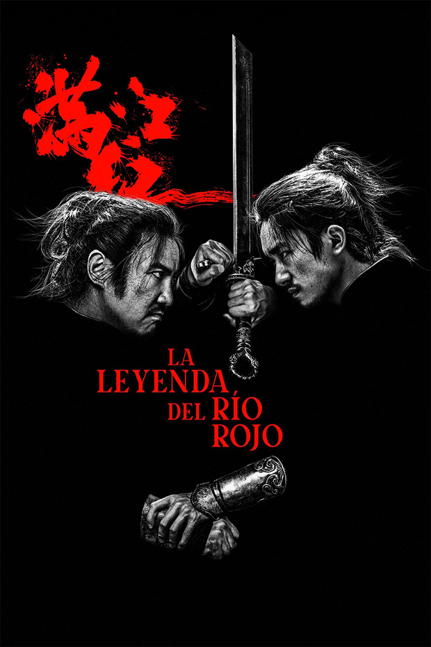 Póster de la película La Leyenda del Río Rojo