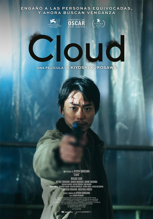 Póster de la película Cloud