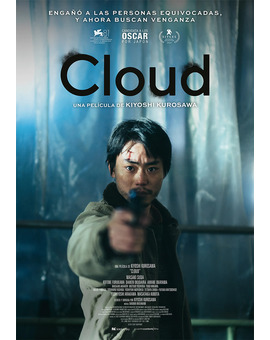 Película Cloud